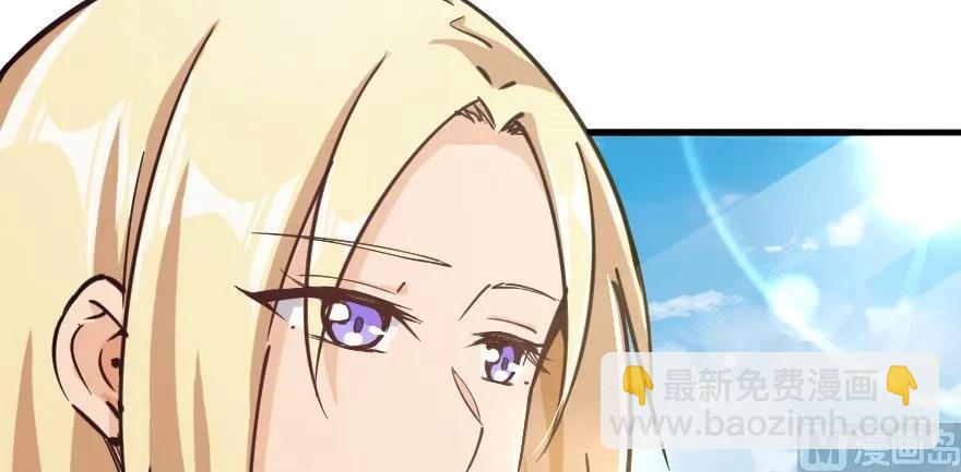 放開那個女巫 - 97 午後(3/4) - 3