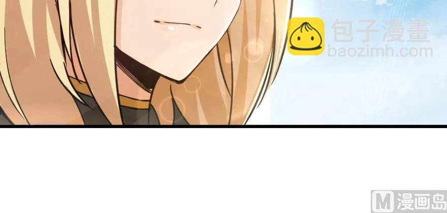 放開那個女巫 - 97 午後(3/4) - 4