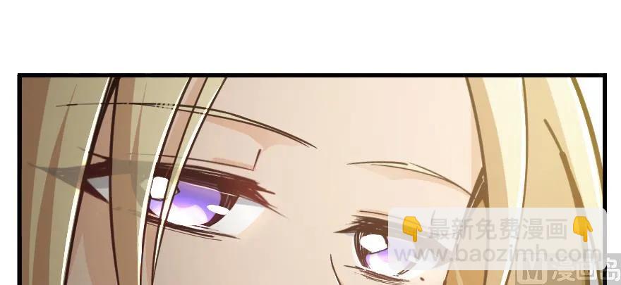 放開那個女巫 - 97 午後(3/4) - 5