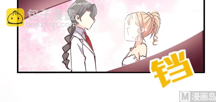 放開那個女巫 - 97 午後(3/4) - 7