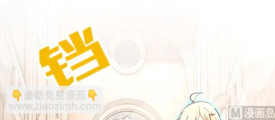 放開那個女巫 - 97 午後(3/4) - 8