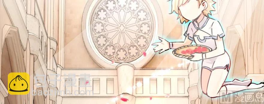 放開那個女巫 - 97 午後(3/4) - 1