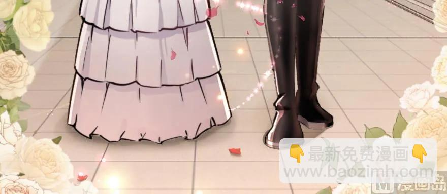 放開那個女巫 - 97 午後(3/4) - 4