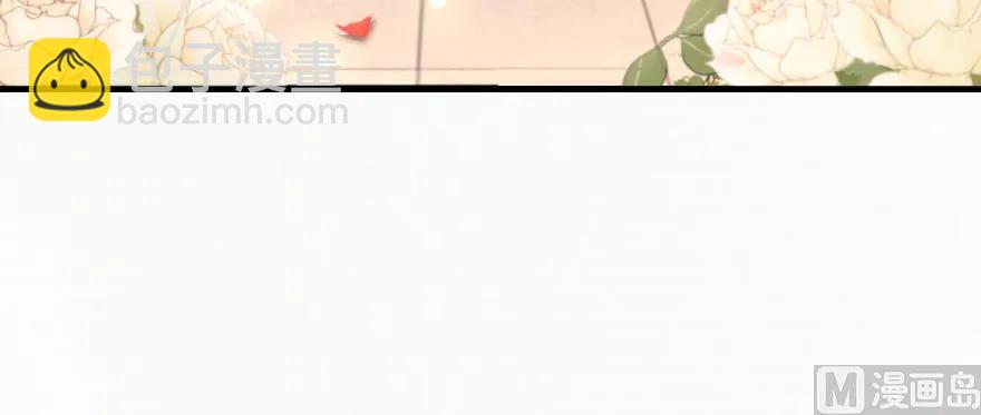 放開那個女巫 - 97 午後(3/4) - 5