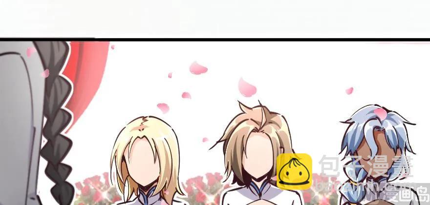 放開那個女巫 - 97 午後(3/4) - 6