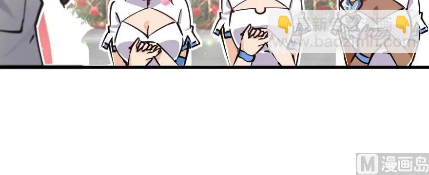 放開那個女巫 - 97 午後(3/4) - 7