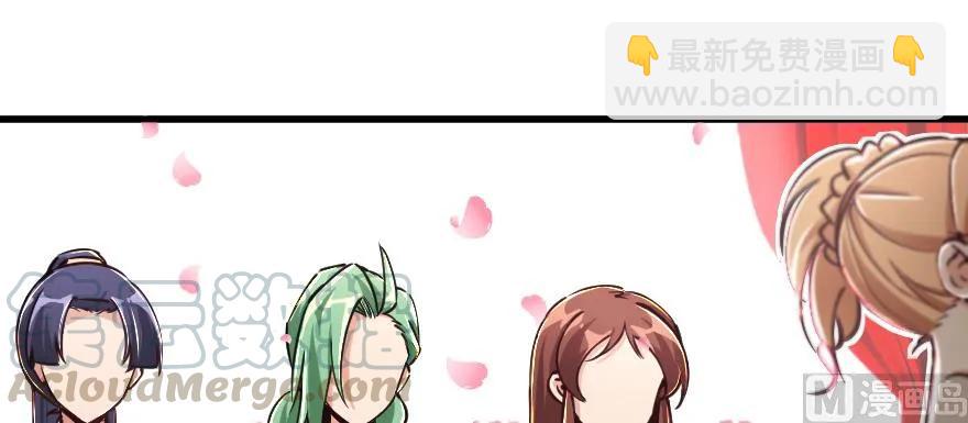 放開那個女巫 - 97 午後(3/4) - 8