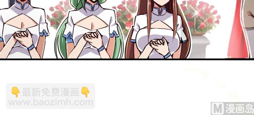 放開那個女巫 - 97 午後(3/4) - 1