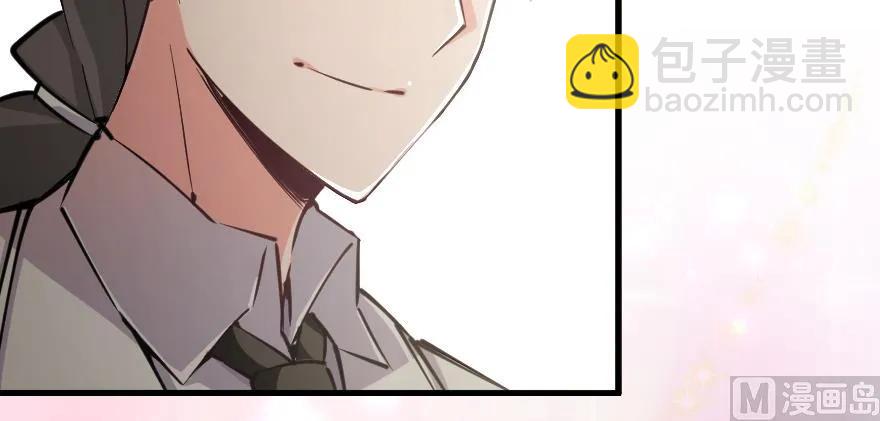 放開那個女巫 - 97 午後(3/4) - 3