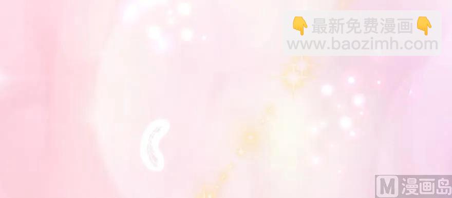 放開那個女巫 - 97 午後(3/4) - 4