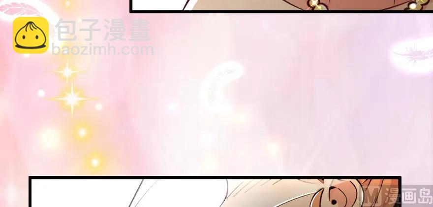 放開那個女巫 - 97 午後(3/4) - 6