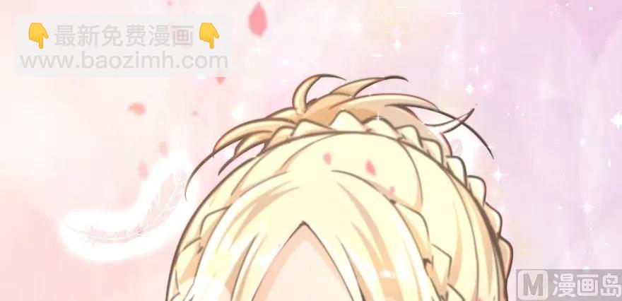 放開那個女巫 - 97 午後(3/4) - 8