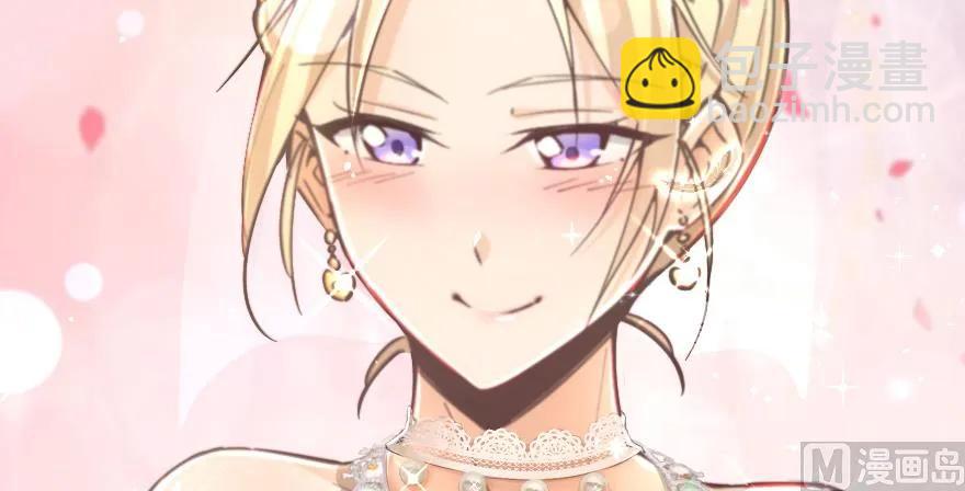 放開那個女巫 - 97 午後(3/4) - 1