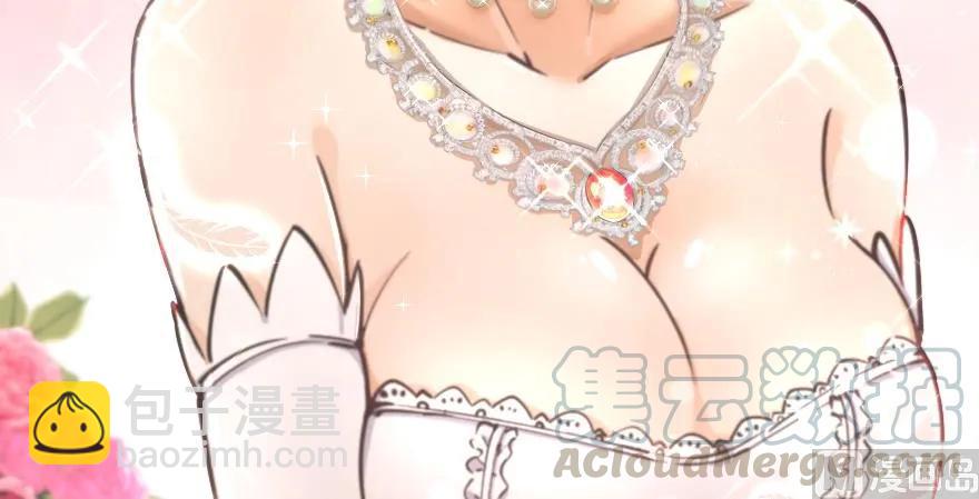 放開那個女巫 - 97 午後(3/4) - 2