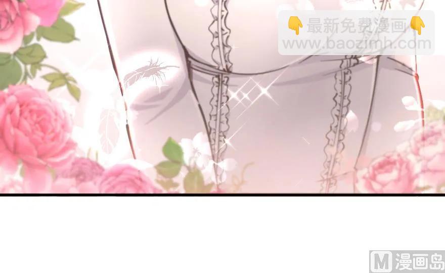 放開那個女巫 - 97 午後(3/4) - 3