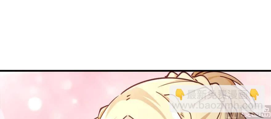 放開那個女巫 - 97 午後(3/4) - 4