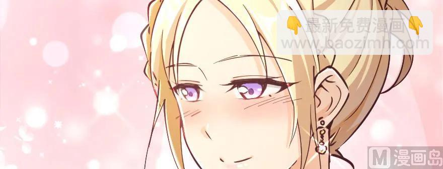 放開那個女巫 - 97 午後(3/4) - 5