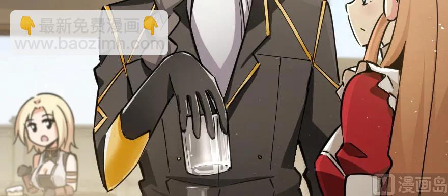 放開那個女巫 - 97 午後(1/4) - 7