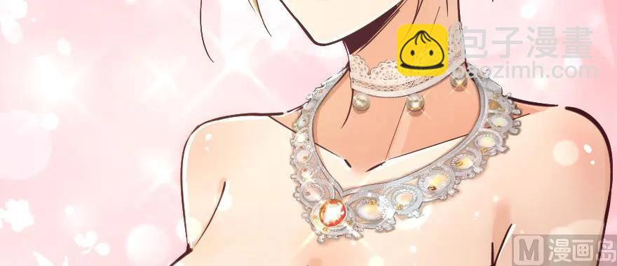 放開那個女巫 - 97 午後(3/4) - 6