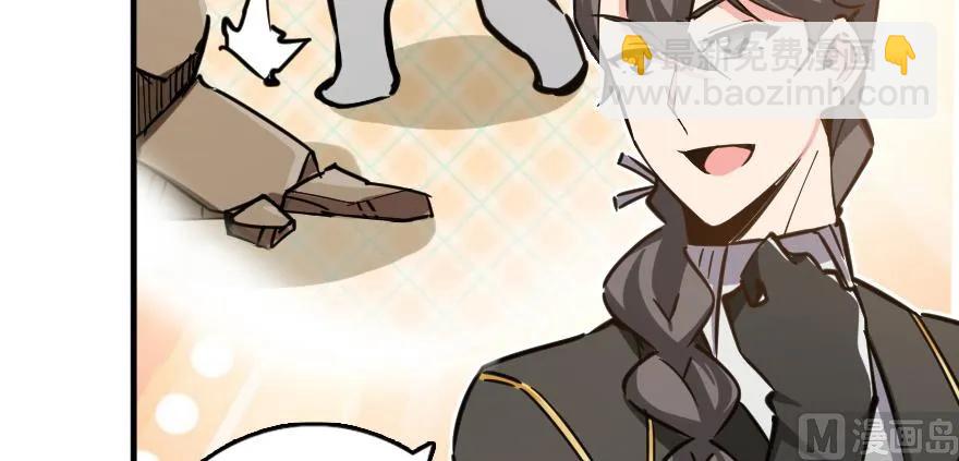 放開那個女巫 - 97 午後(1/4) - 3