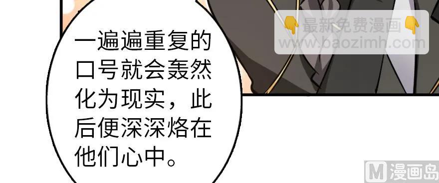 放开那个女巫 - 97 午后(1/4) - 4