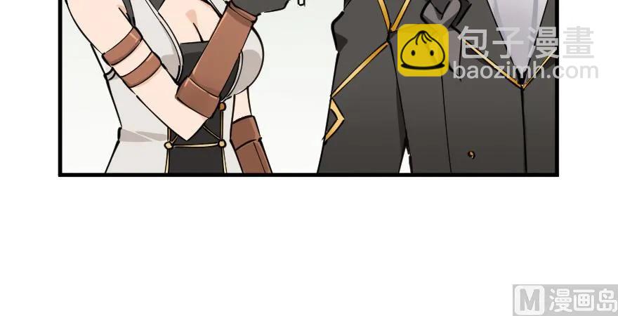 放開那個女巫 - 97 午後(1/4) - 5