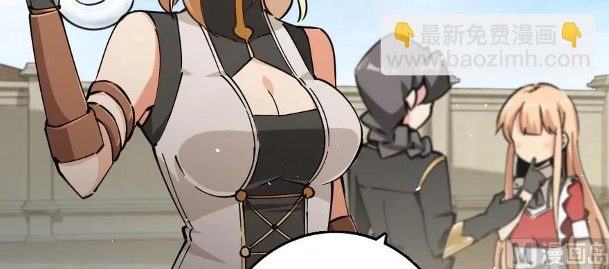 放開那個女巫 - 97 午後(1/4) - 6