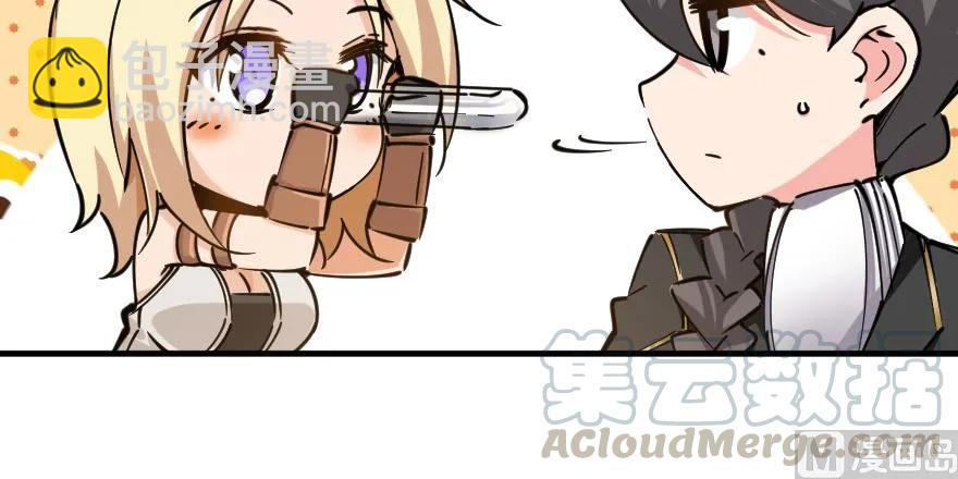 放開那個女巫 - 97 午後(1/4) - 1