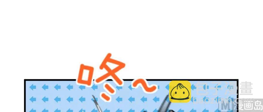 放開那個女巫 - 97 午後(1/4) - 2