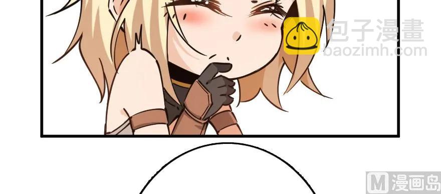 放開那個女巫 - 97 午後(1/4) - 4