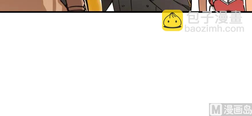 放開那個女巫 - 97 午後(1/4) - 8