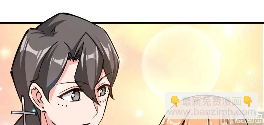 放開那個女巫 - 97 午後(1/4) - 1