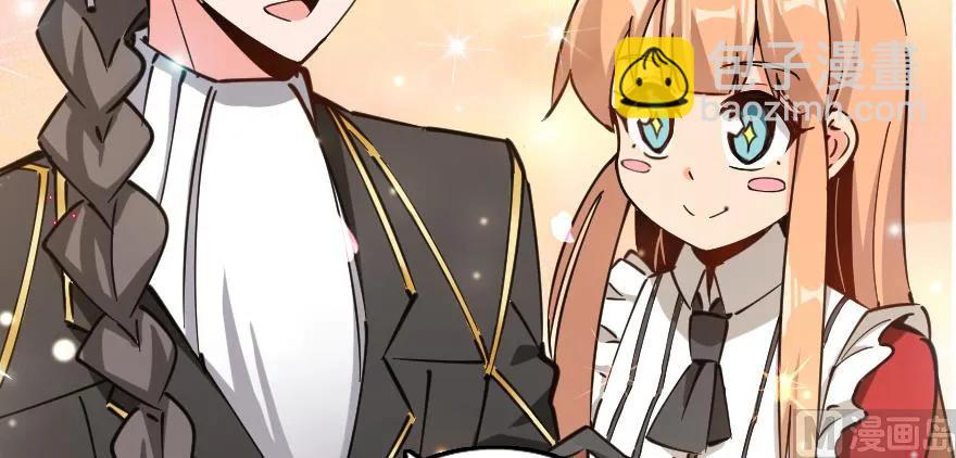 放開那個女巫 - 97 午後(1/4) - 2