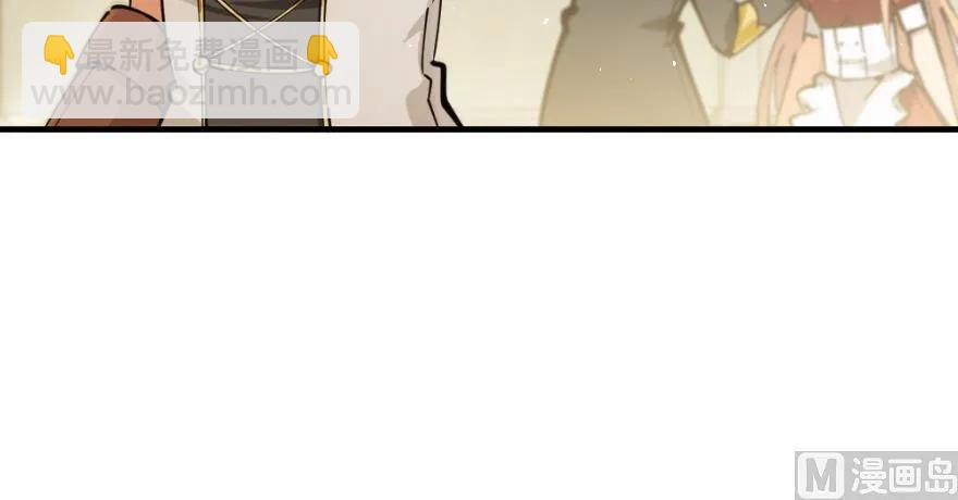 放開那個女巫 - 97 午後(2/4) - 1