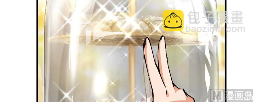 放開那個女巫 - 97 午後(2/4) - 2