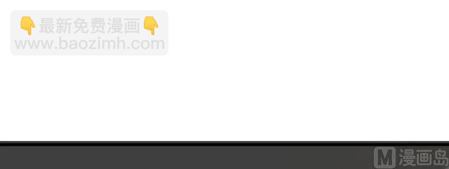 放開那個女巫 - 97 午後(2/4) - 7