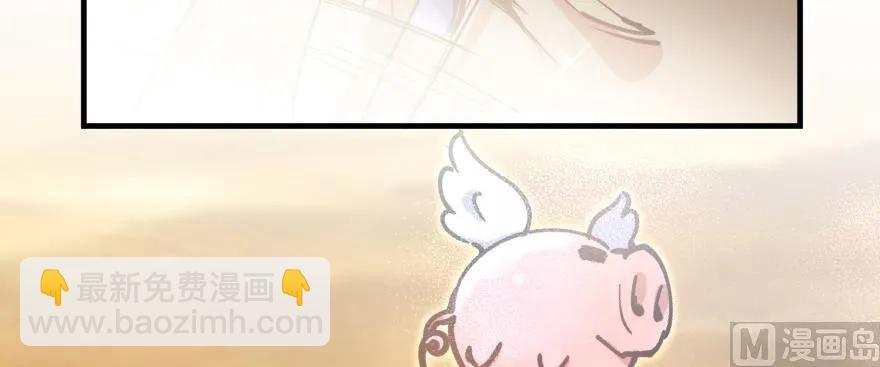 放開那個女巫 - 97 午後(2/4) - 2