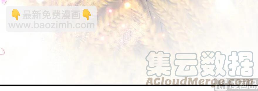 放開那個女巫 - 97 午後(2/4) - 8