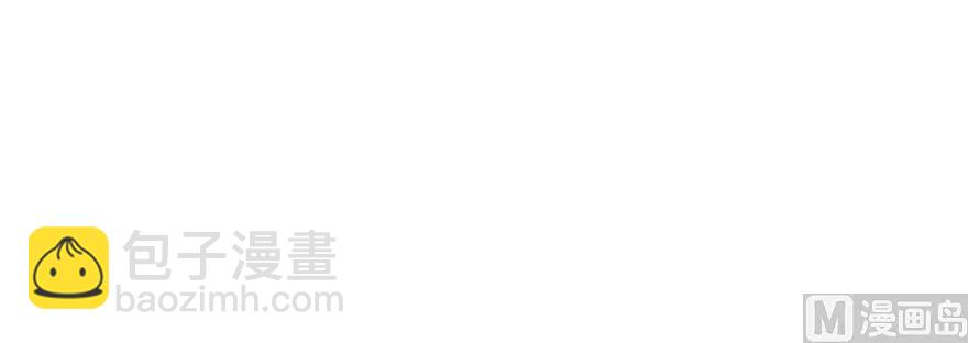 放開那個女巫 - 97 午後(2/4) - 1