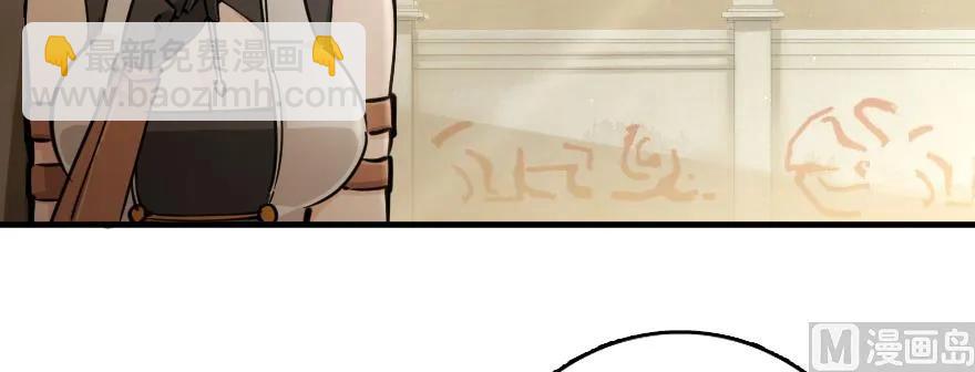 放開那個女巫 - 97 午後(1/4) - 1