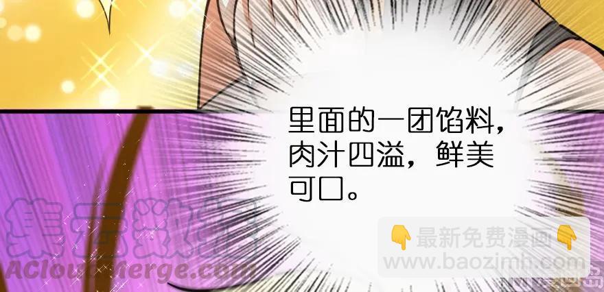 放開那個女巫 - 97 午後(2/4) - 5