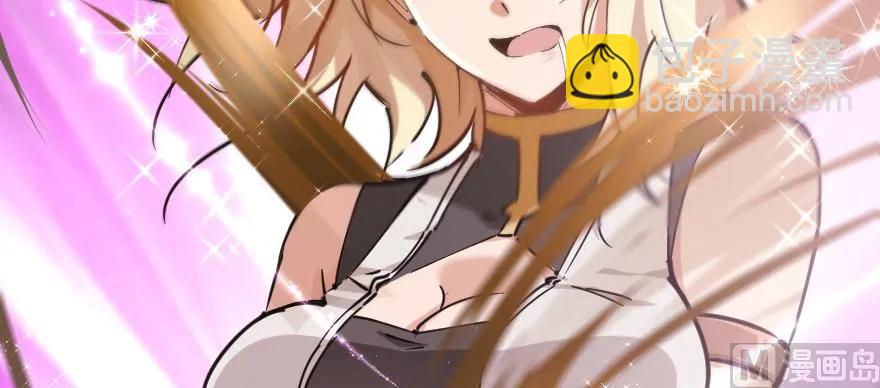 放開那個女巫 - 97 午後(2/4) - 7