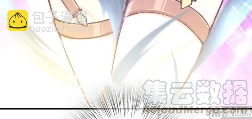 放開那個女巫 - 97 午後(2/4) - 2