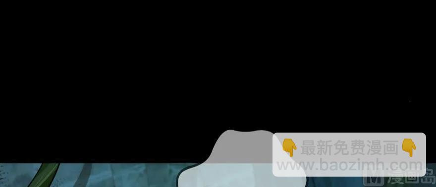 放開那個女巫 - 99 林中石塔(2/3) - 6