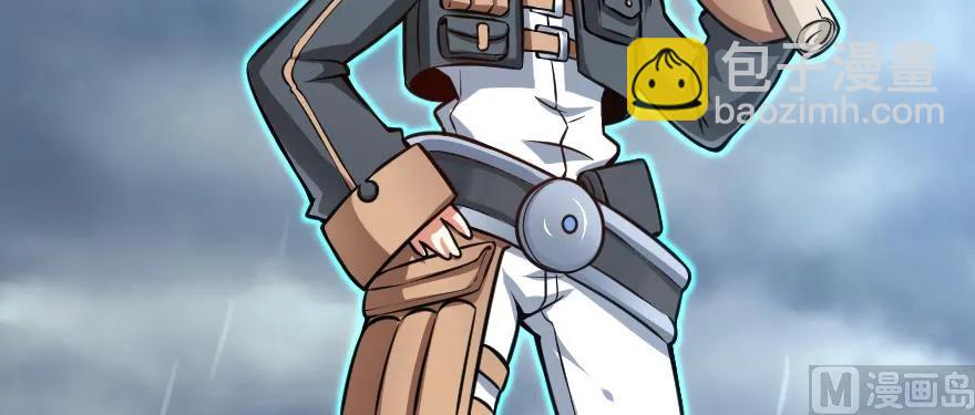 放開那個女巫 - 99 林中石塔(1/3) - 2