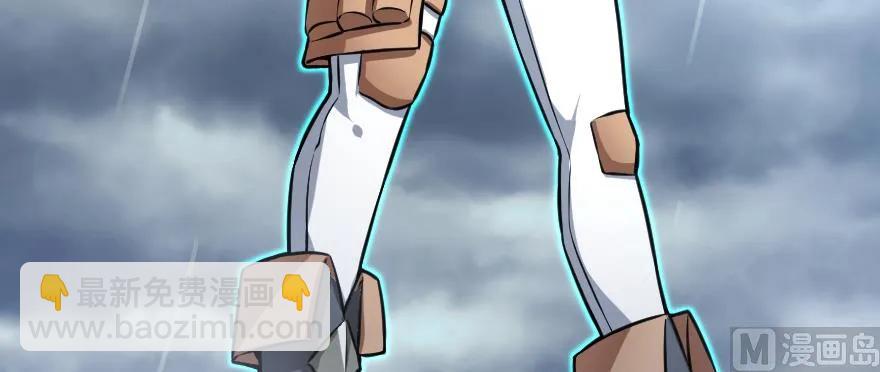 放開那個女巫 - 99 林中石塔(1/3) - 3