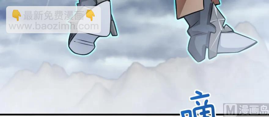 放開那個女巫 - 99 林中石塔(1/3) - 4