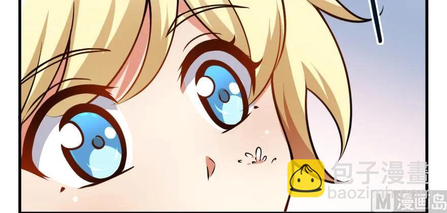 放開那個女巫 - 99 林中石塔(1/3) - 6