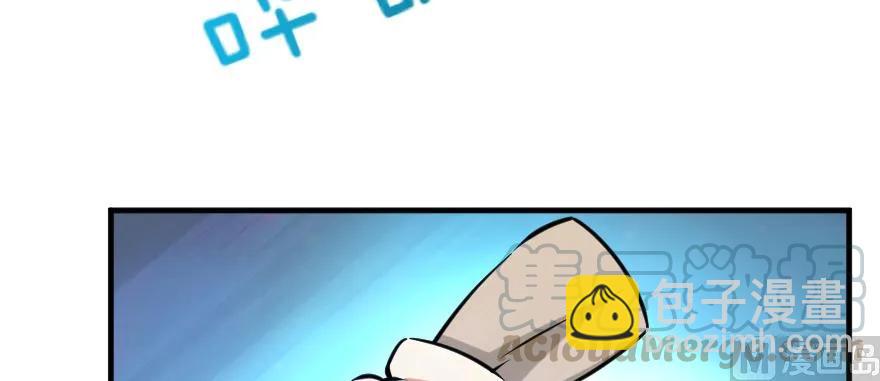 放開那個女巫 - 99 林中石塔(1/3) - 2