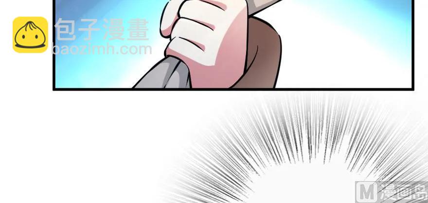 放開那個女巫 - 99 林中石塔(1/3) - 3